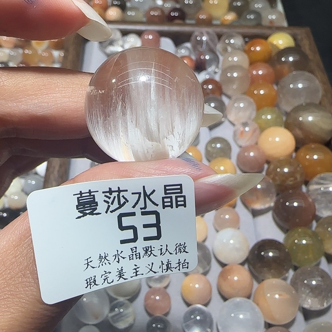 未镶嵌手链水晶x**x