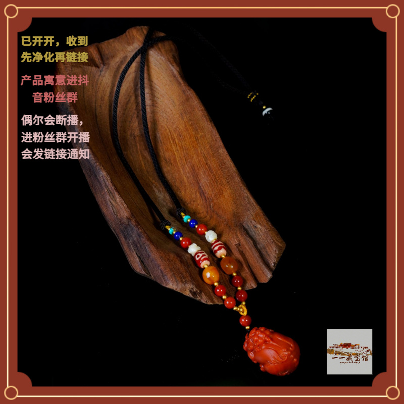 藏宝阁 ▎貔貅吊坠701383