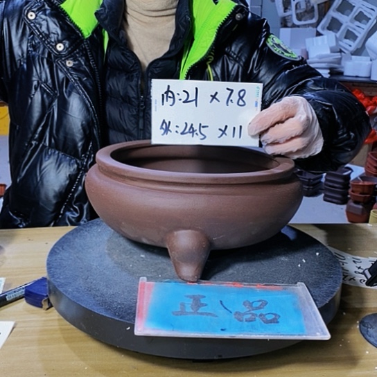 紫砂花盆紫砂花盆