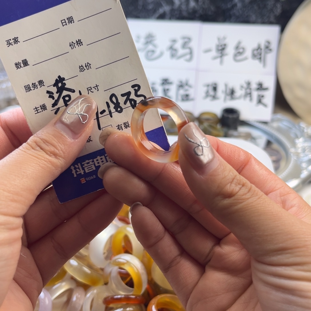 玛瑙/玉髓未镶嵌戒圈141