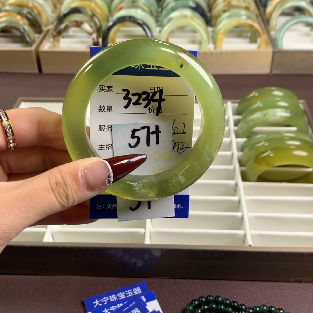蛇纹石玉手镯未镶嵌3234