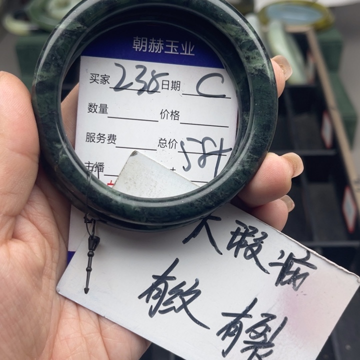 蛇纹石玉未镶嵌手镯