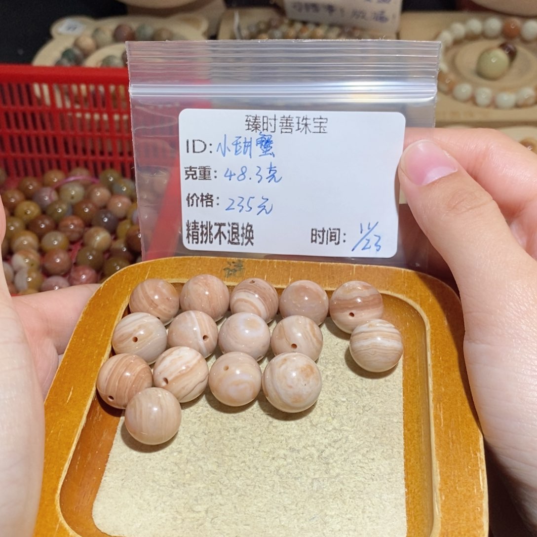 合金散珠石英质玉小****.