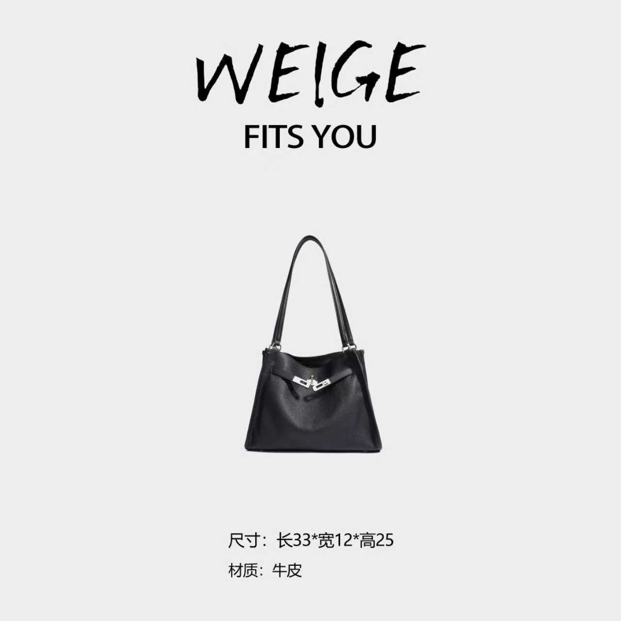 WEIGE 都市简约单肩包潮流斜跨女士轻奢单肩包FD3098A-黑色