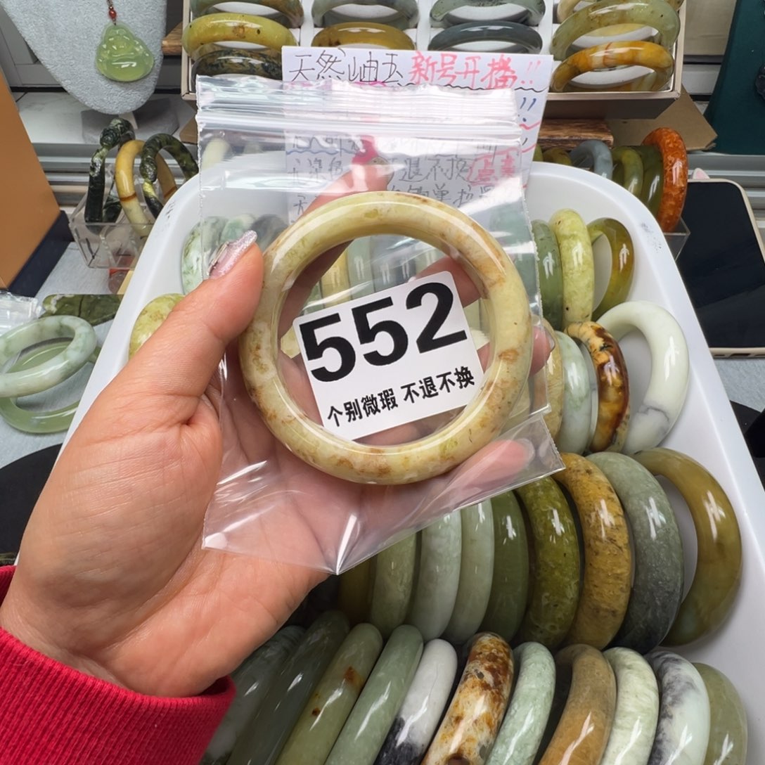 我***道蛇纹石玉合金手链552