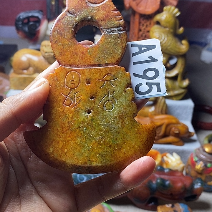 玛瑙/玉髓合金挂件