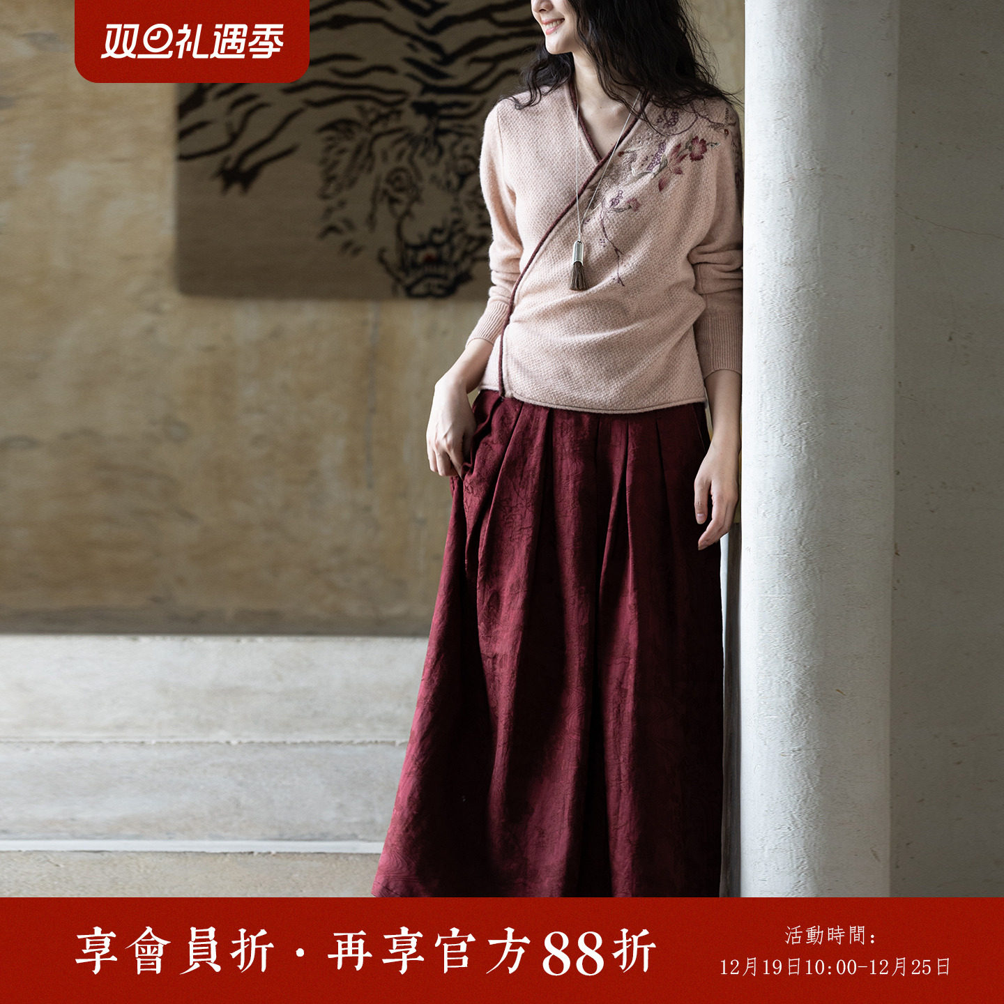 牧衣游原创 提花丝麻棉混纺半裙宽松百搭复古文艺A字半身裙 烬雪