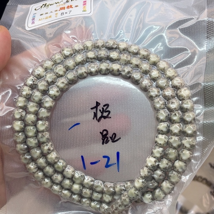 星月菩提手串无相