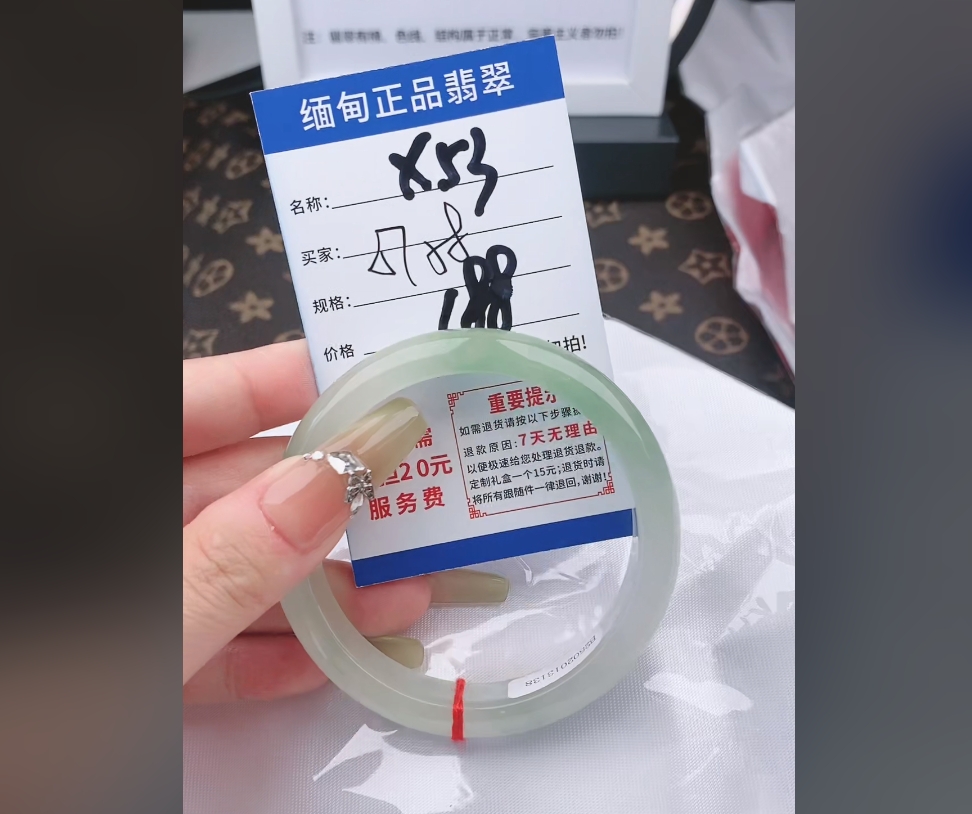 X53【正品 缅甸翡翠】实物以直播间为准微色差