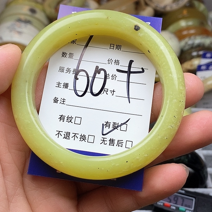 蛇纹石玉手镯未镶嵌