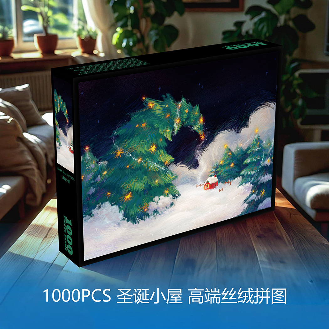 【圣诞小屋】长绒丝绒膜进口灰卡1000片拼图50x70cm益智家庭游戏