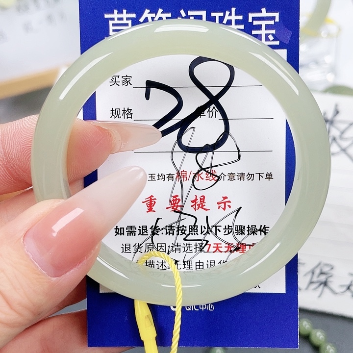 和田玉手镯未镶嵌