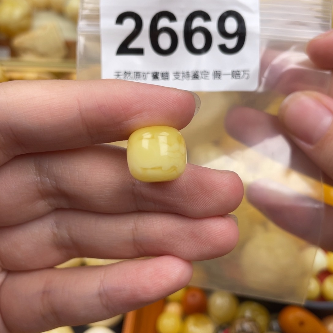 阿***星未镶嵌琥珀珠宝奇石粉13.5