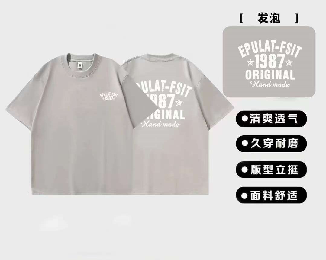 《断码捡漏》T-6047夏季时尚休闲短袖