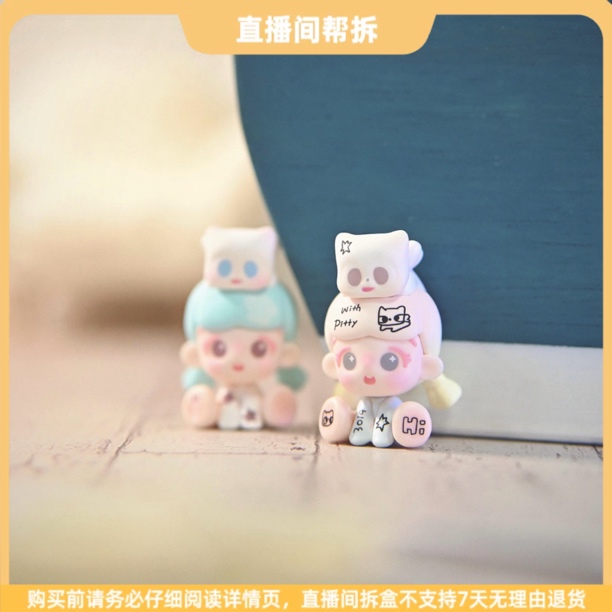 【拆盒】倒倒和猫的一天系列萌粒潮玩盲盒可爱生日惊喜礼物