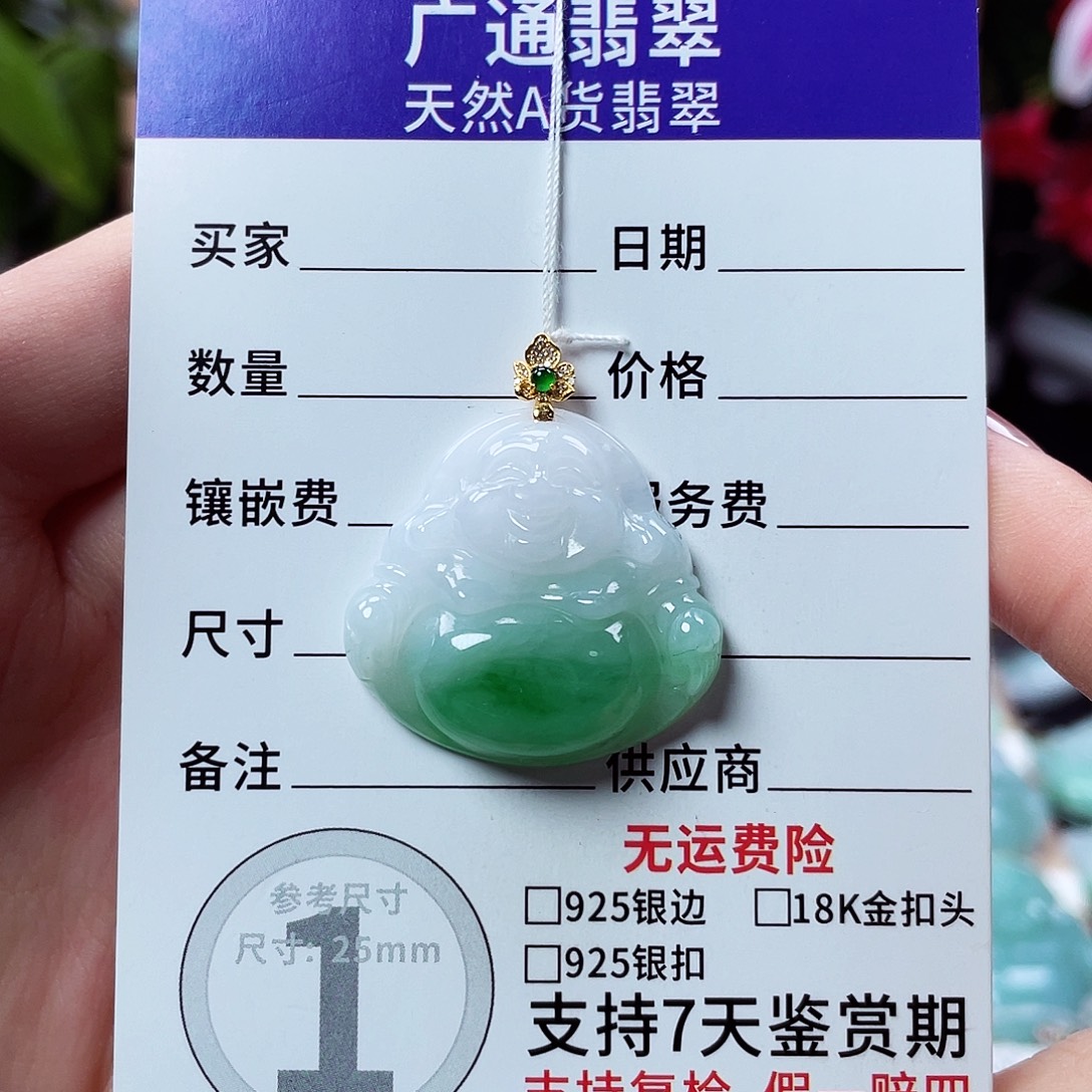 翡翠18K金镶嵌颈饰佛公20