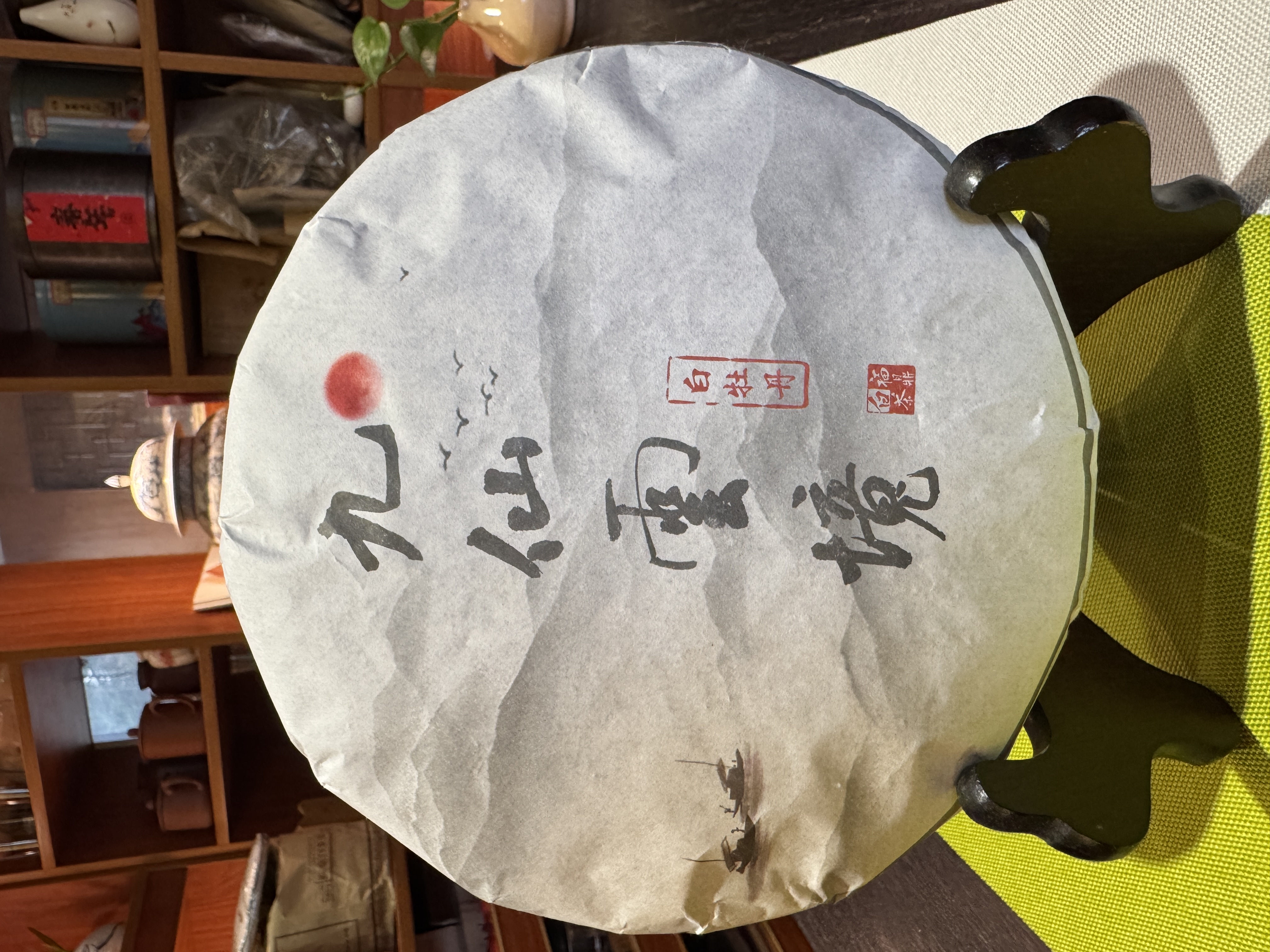 九仙云境福鼎白茶2021年九仙云境二级白牡丹明前毫香蜜韵果香礼盒