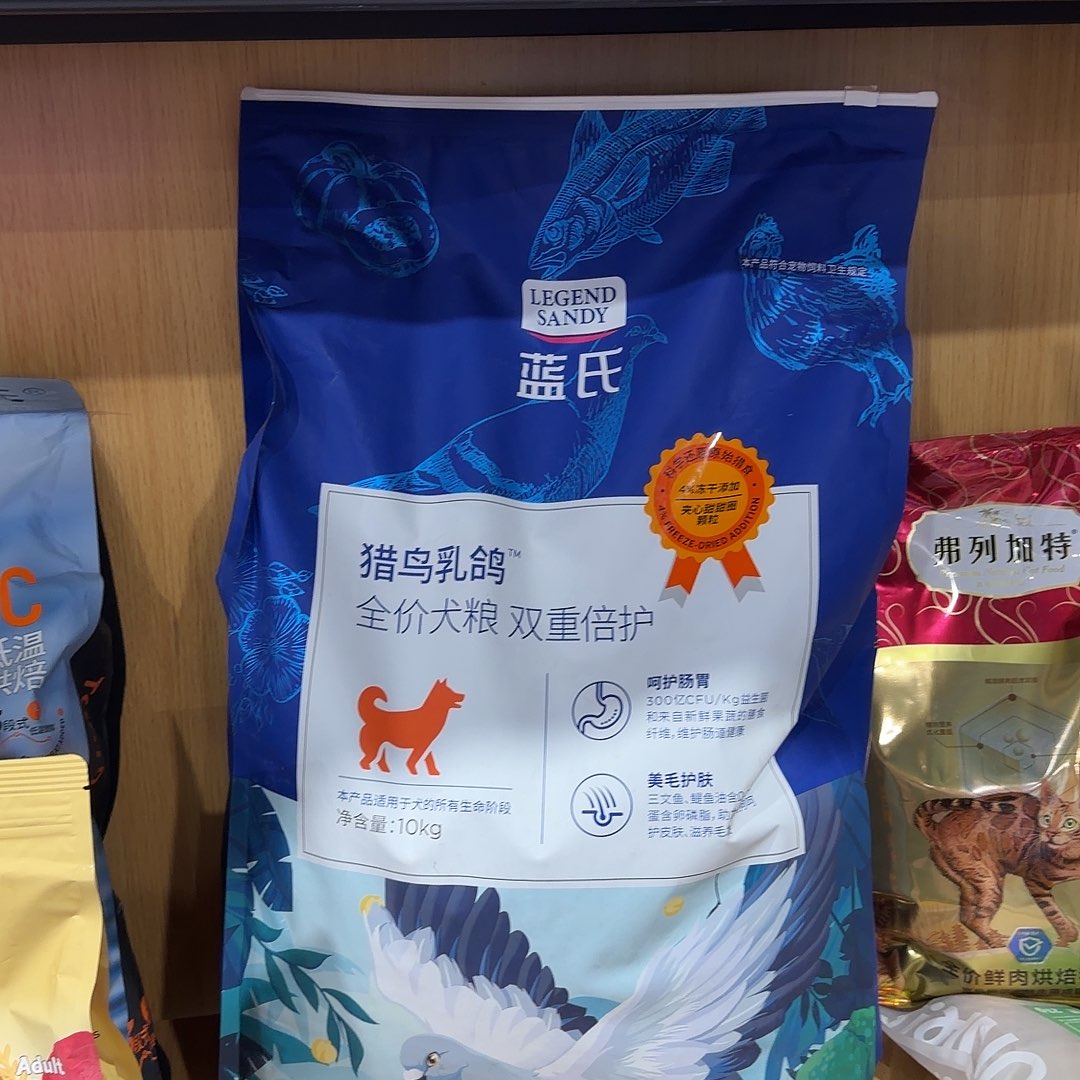 蓝氏乳鸽狗粮10公斤