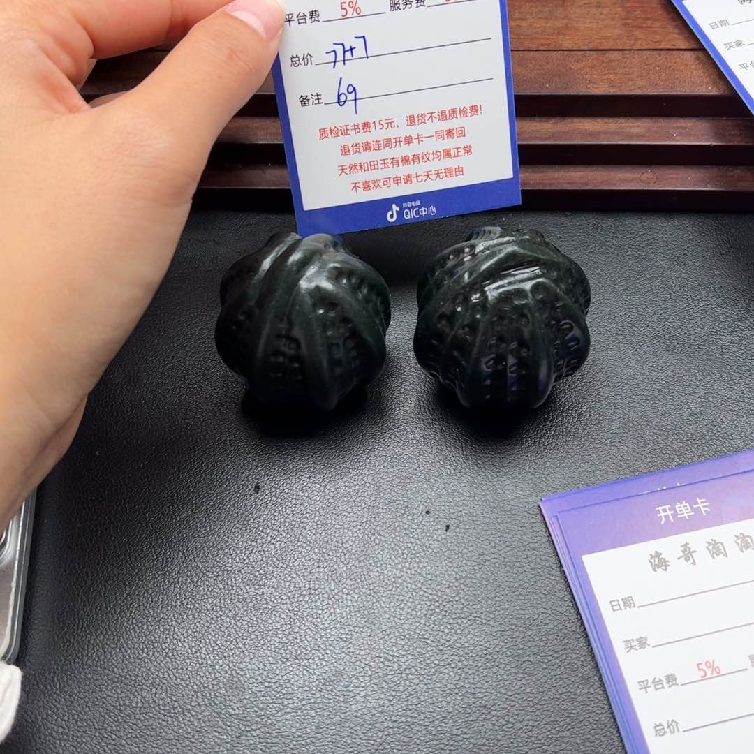 和田玉把件未镶嵌金**华