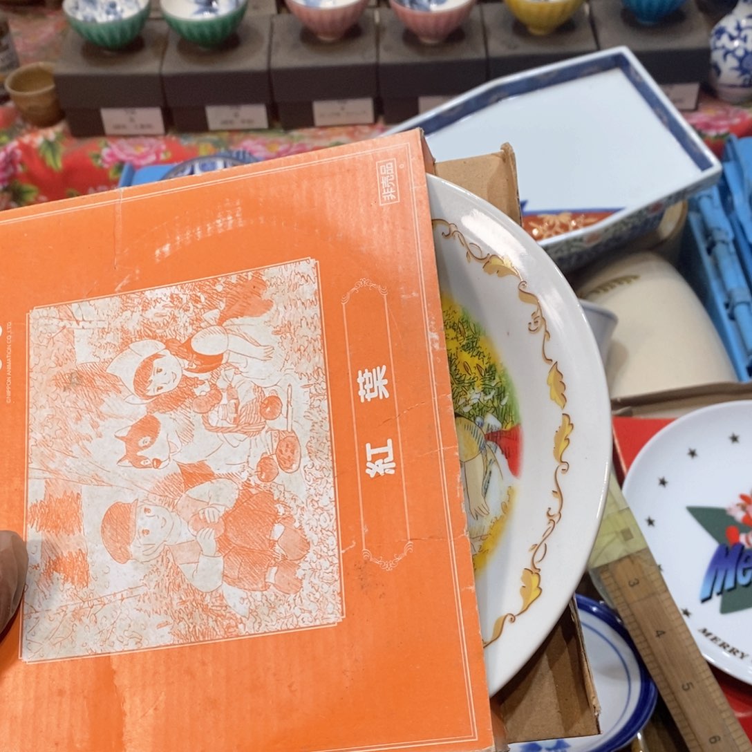 瓷片遇**好哈狗和高后给哈狗和