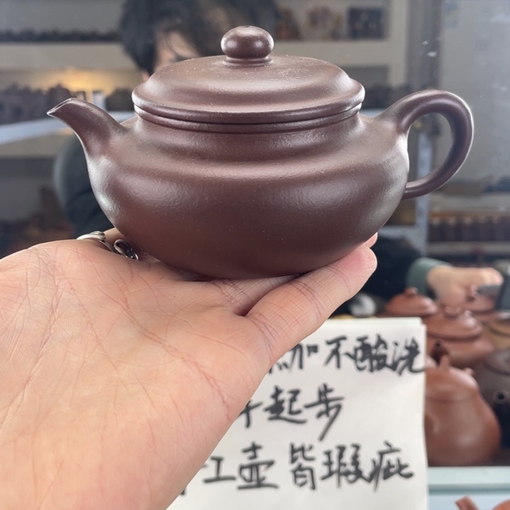 紫砂茶壶200cc底槽清茶壶