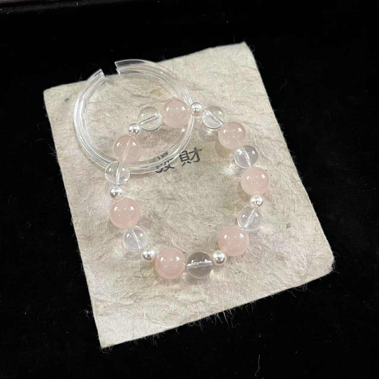 D210 「粉红泡泡」12mm粉水晶+白水设计款手串 多样性发一