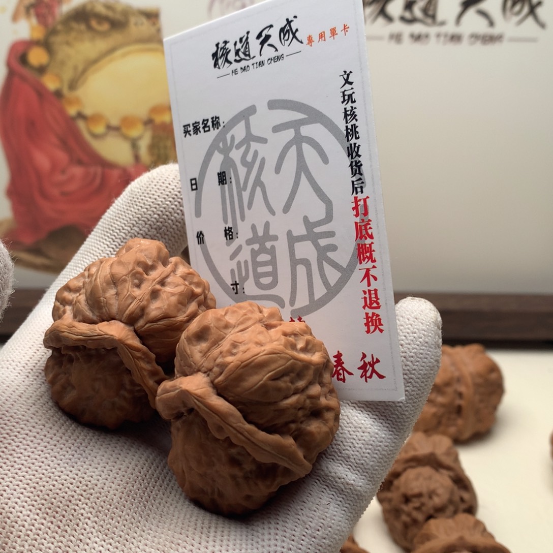 风***风吊坠文玩核桃蛤蟆头异形 41