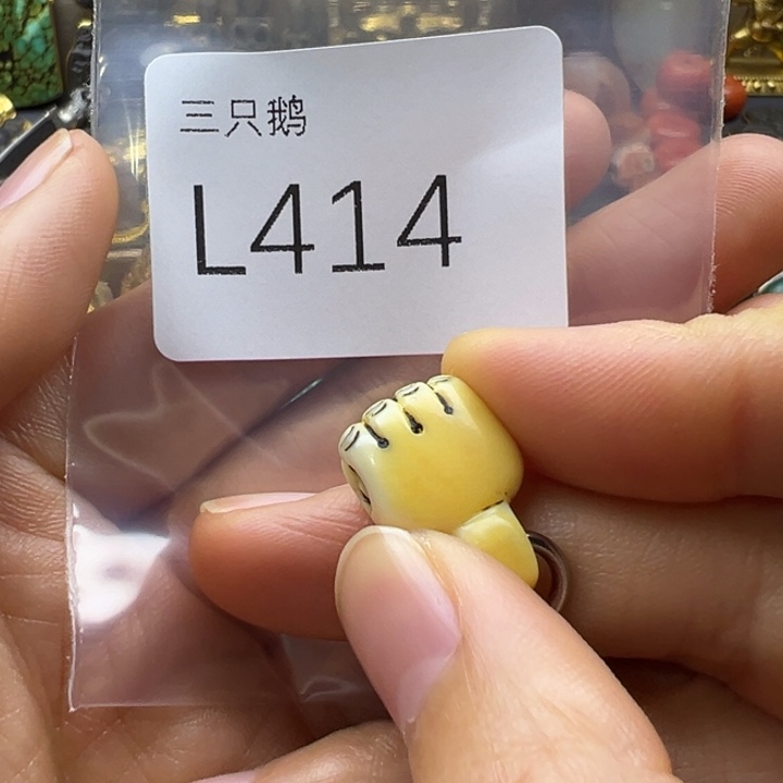 菩提根/象牙果吊坠