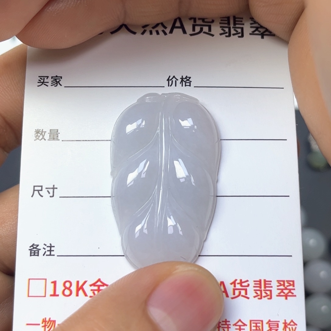 翡翠颈饰未镶嵌缅甸天然翡翠