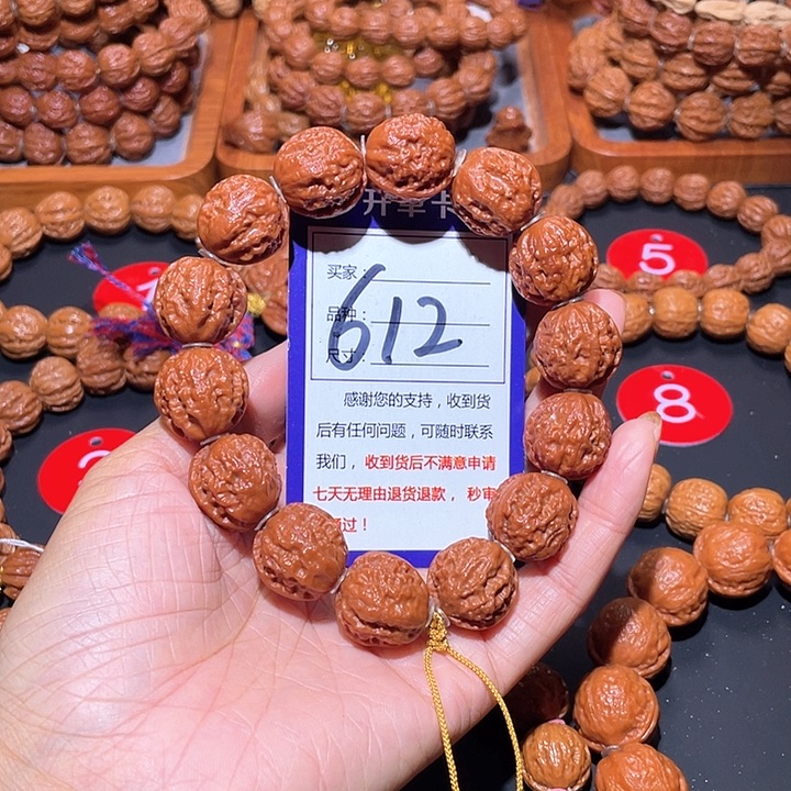 612红皮粗筋爆肉京八棱手串19