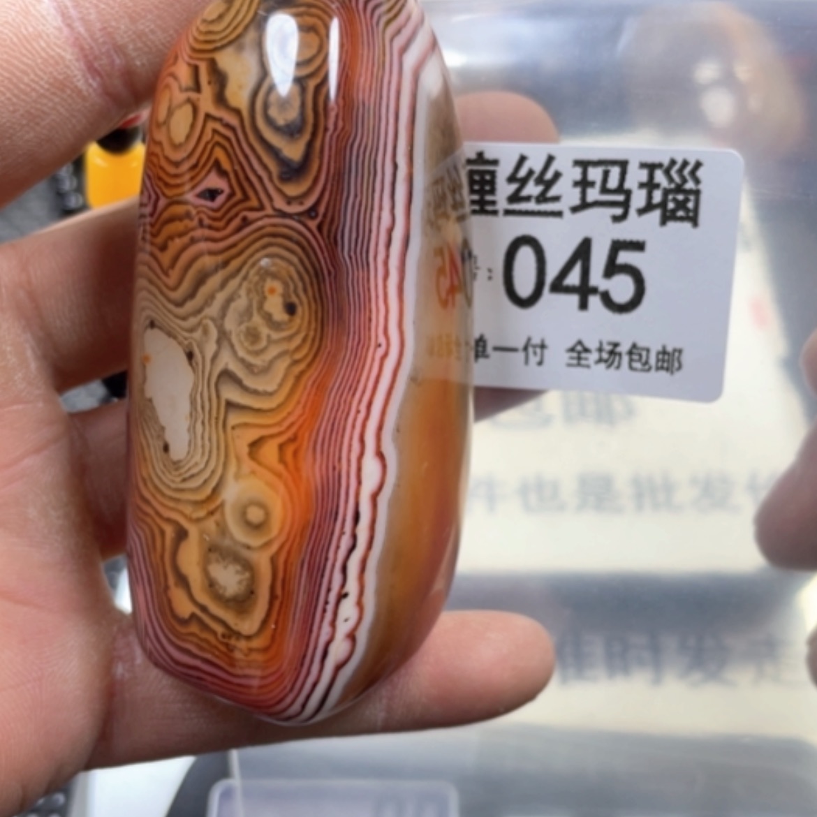 【闪购商品】未镶嵌颈饰玛瑙/玉髓