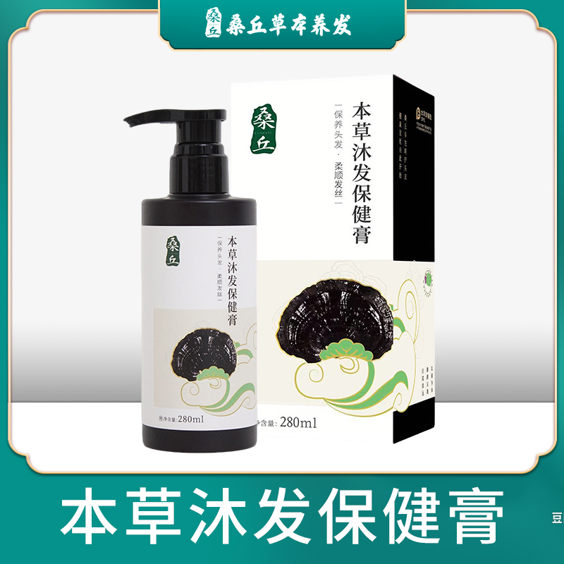 桑丘本草沐发保健膏280ml本草滋养