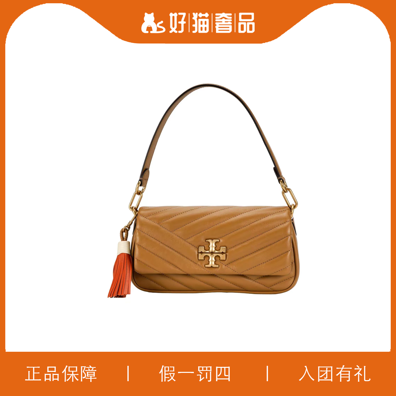 95新 TORY BURCH/汤丽柏琦 TB云朵翻盖包/W5788/25X13X7