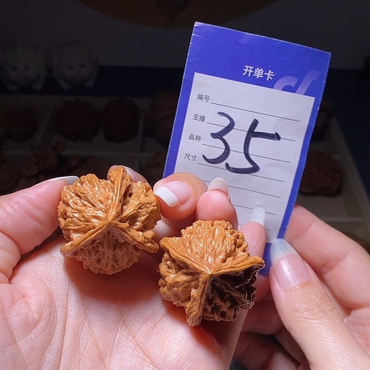 文玩核桃把件盘山三棱34左右