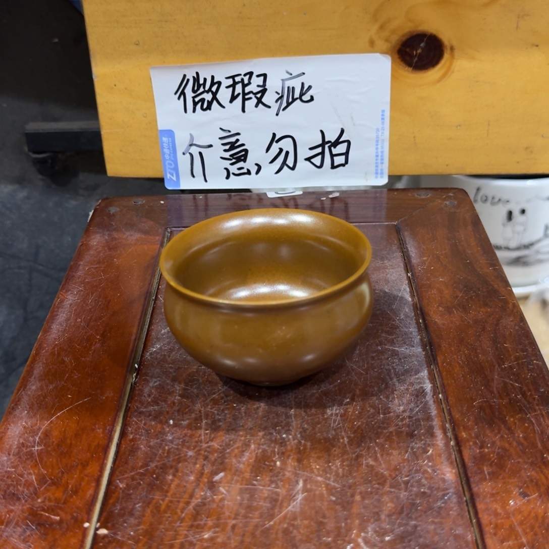 微瑕疵介意勿拍陶瓷器皿S016