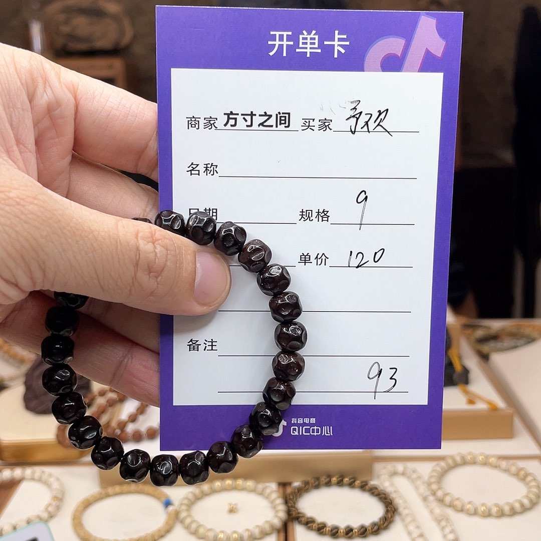 星月菩提手串予*椰蒂无相星月菩提