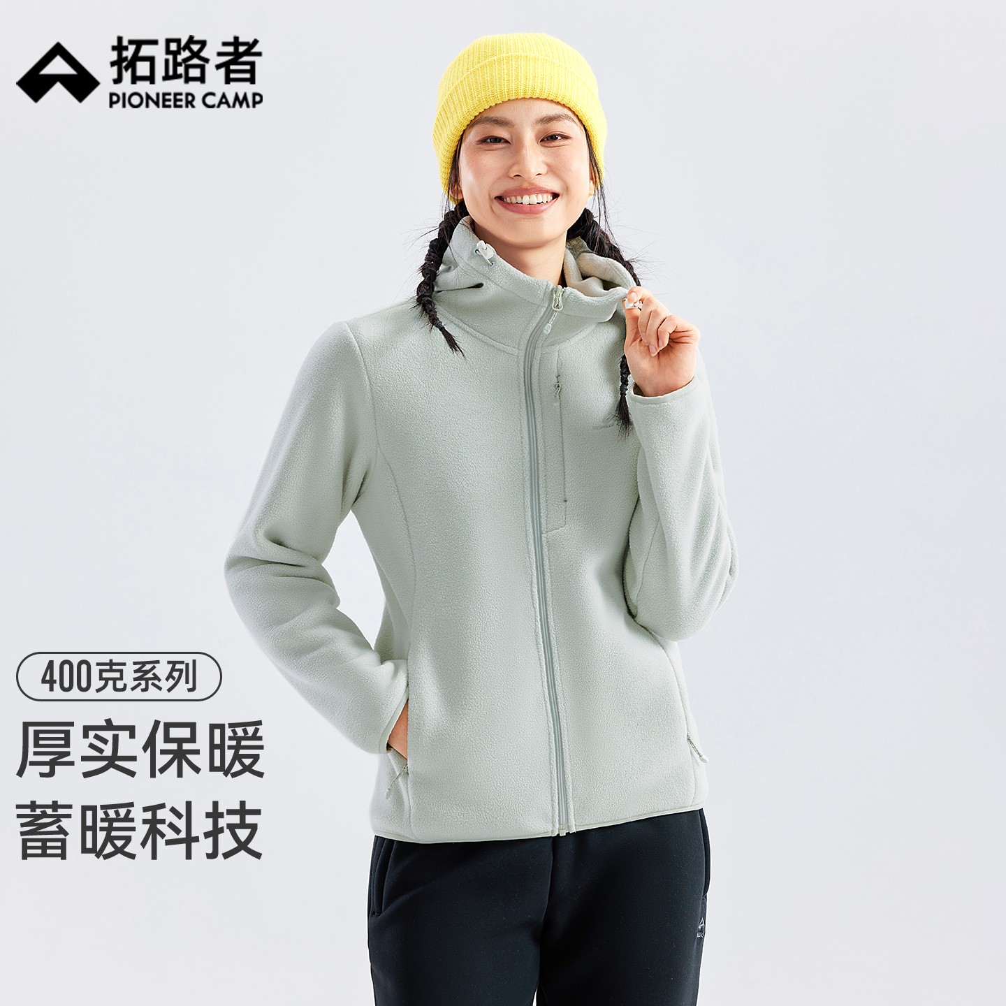 拓路者户外登山抓绒衣外套女款2025年秋季新款摇粒绒加厚开衫外套