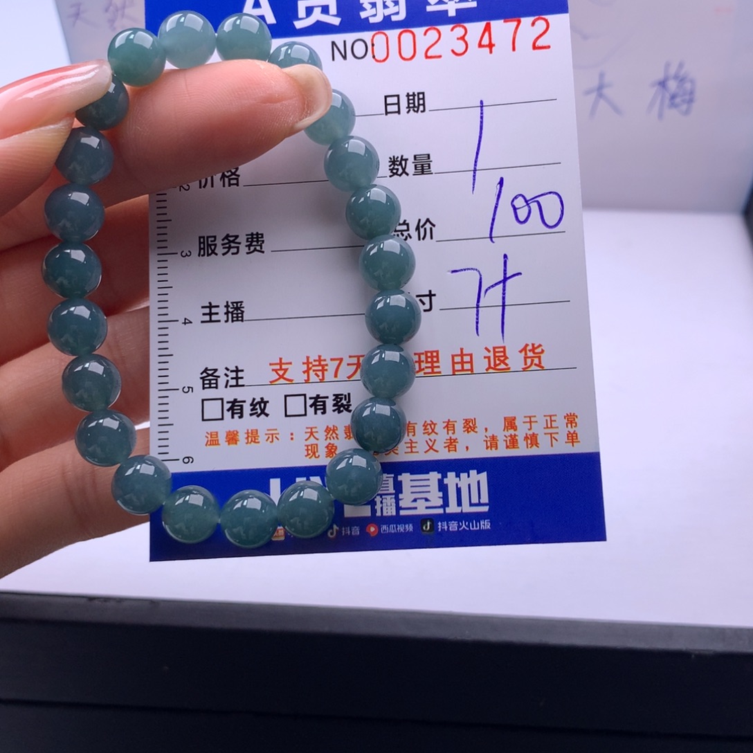 翡翠未镶嵌手链多样性