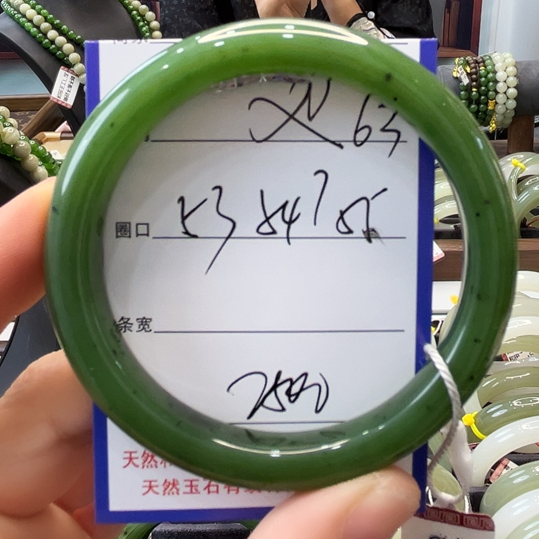 和田玉未镶嵌手镯63
