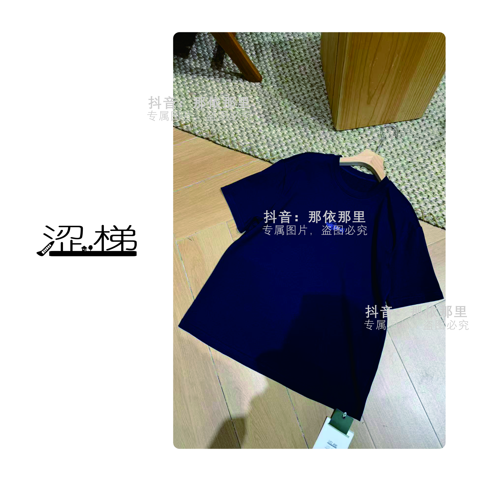 涩梯5180【 早春女装-短袖T恤】新款刺绣简约百搭圆领短袖T恤女上衣