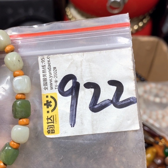 三***丫金属66最美专属链接