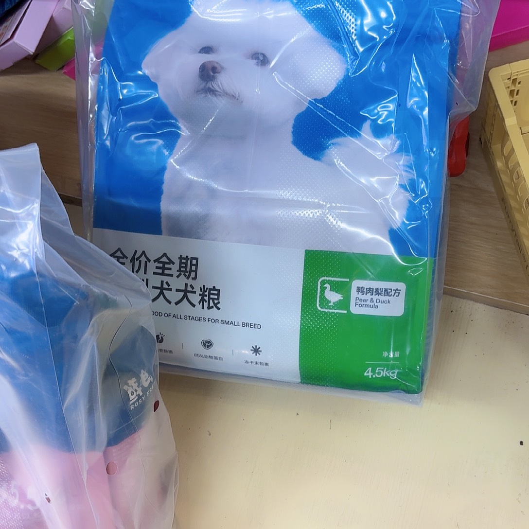 A***X塑料可口可乐可口可乐了可口可乐