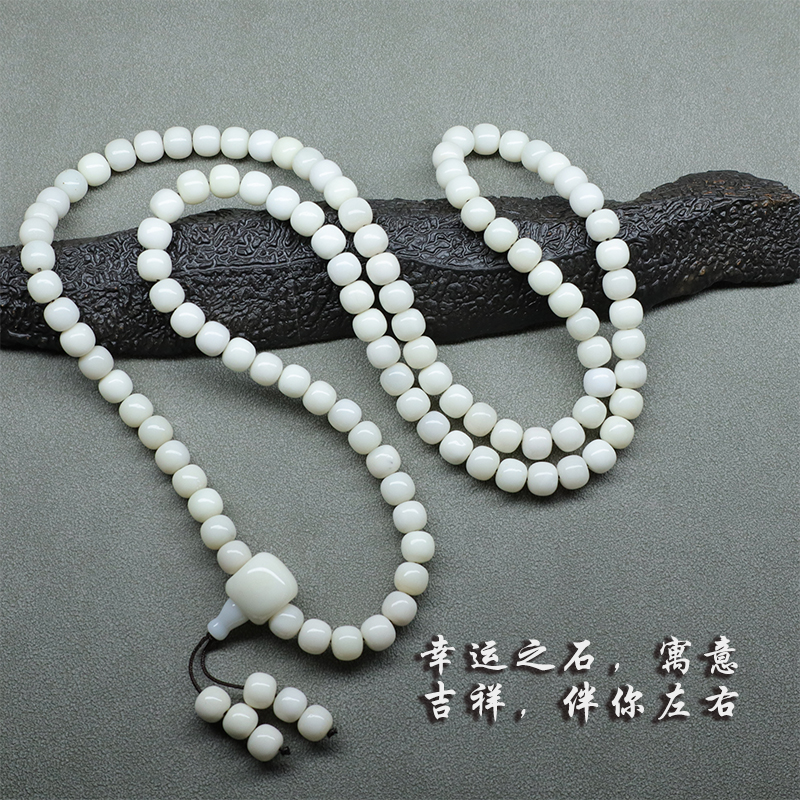 石英石手链 蛋白石108颗文玩念珠脖挂盘玩手串苹果珠老型手链