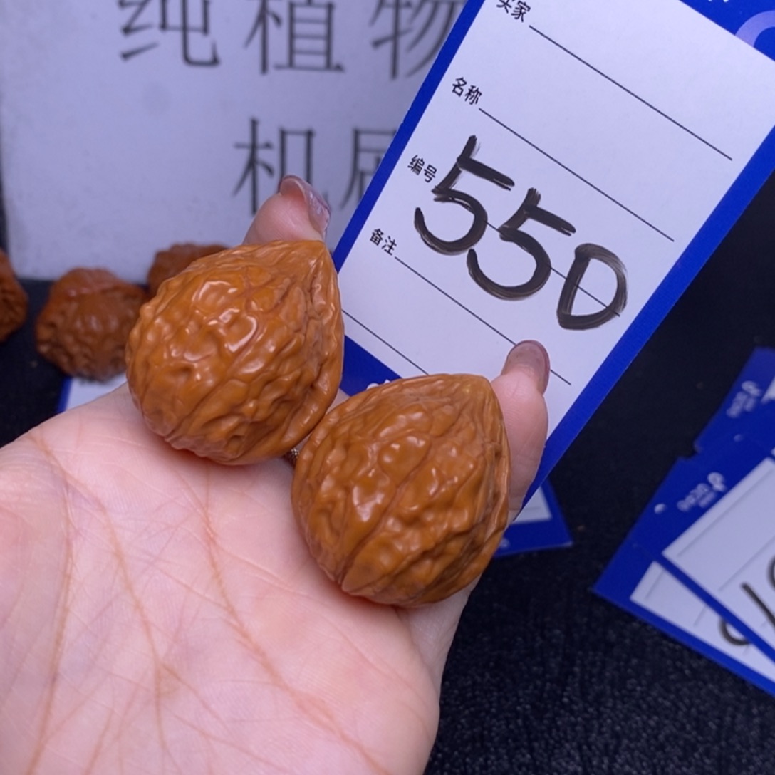 文玩核桃把件550/31龟甲纹