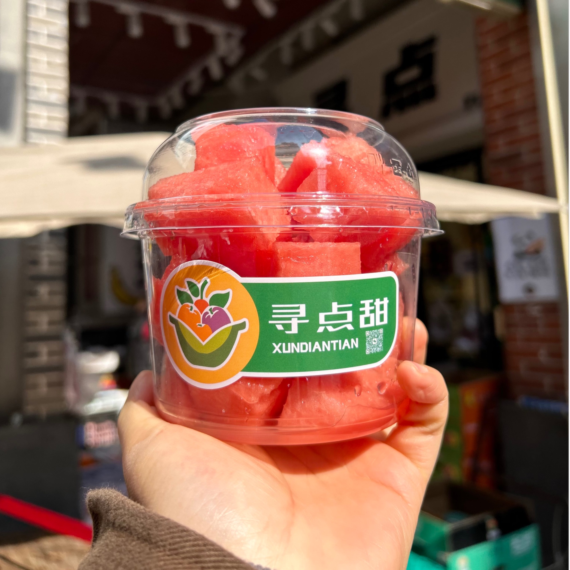 果切（每日一杯）无籽西瓜杯8.8元/杯 约500g