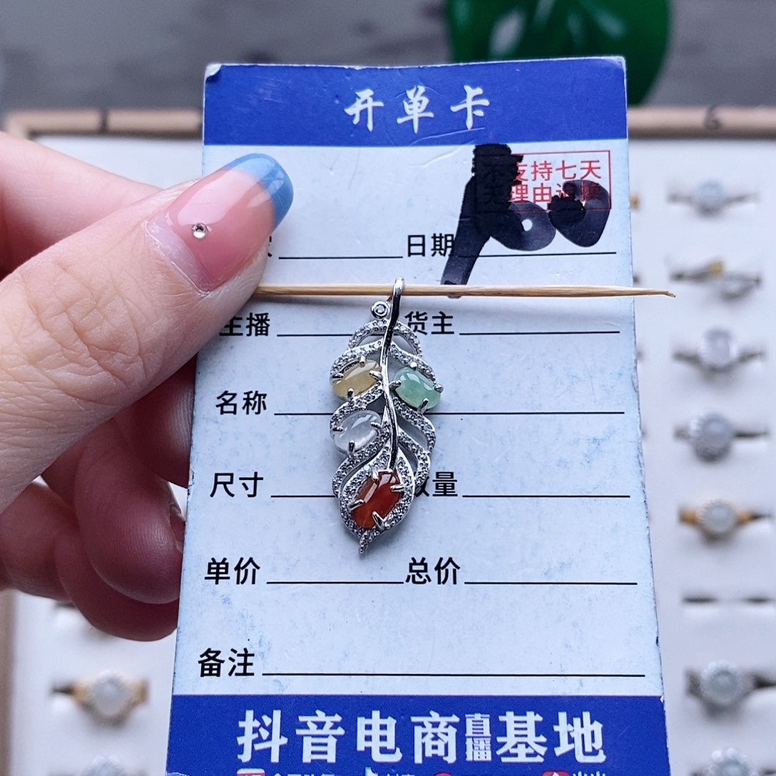 翡翠未镶嵌戒指吊坠