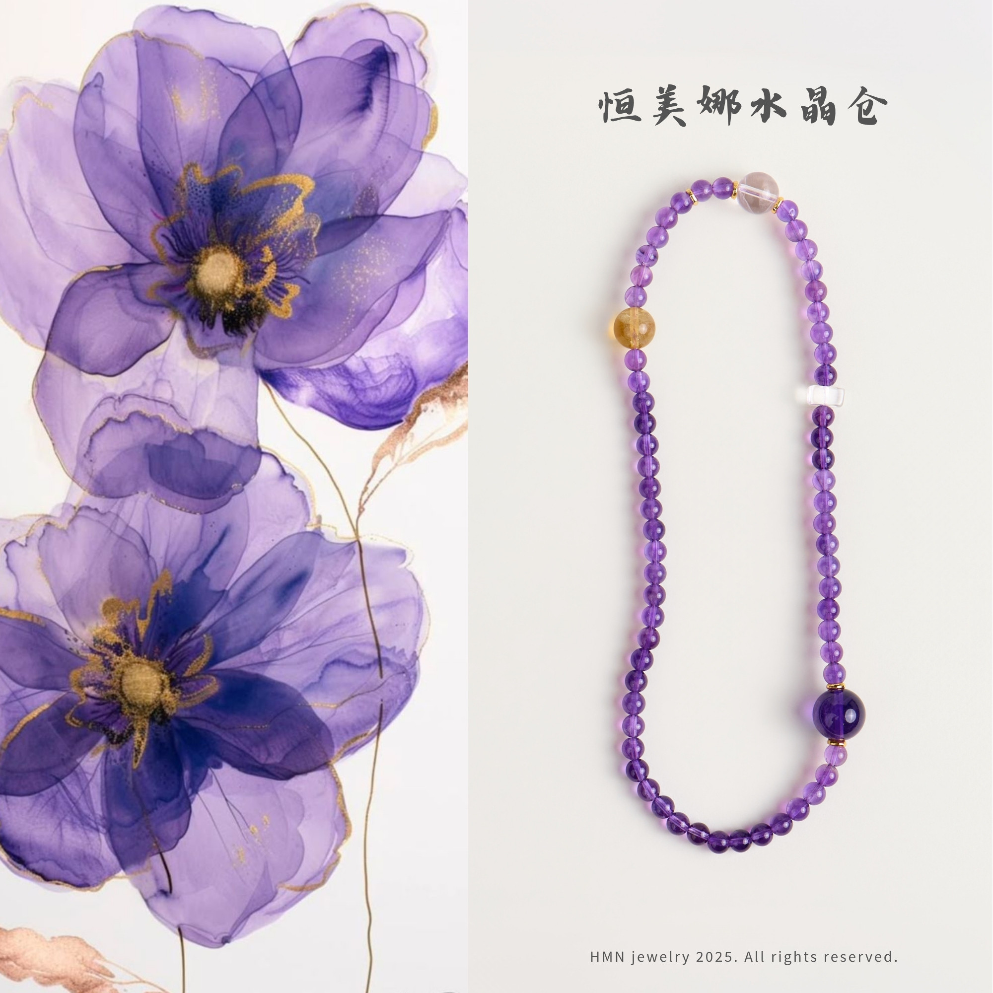 月下紫璎ZS017紫水晶手串叠戴（纯天然，默认微瑕，多样性发其一）