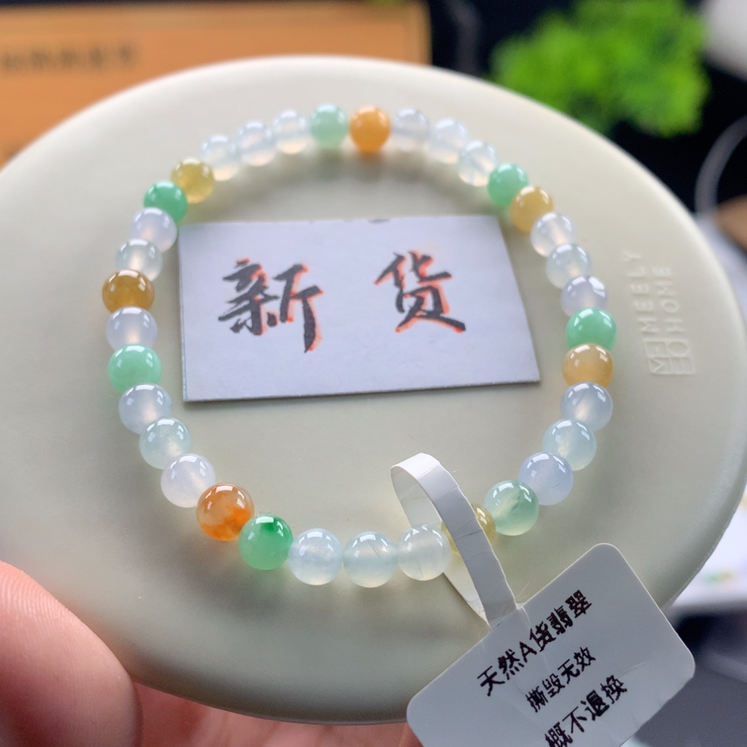 翡翠未镶嵌手链卡5