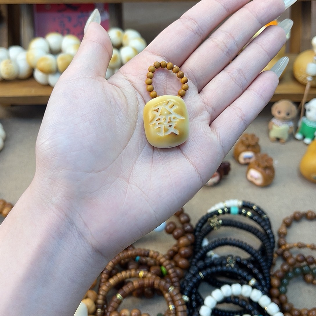 兰***司菩提根/象牙果吊坠跑环配饰挂在手捻上