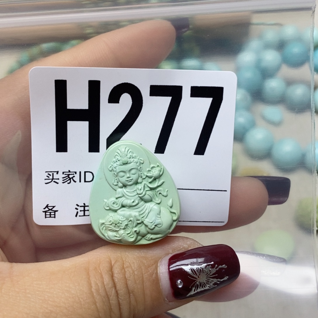 绿松石配饰未镶嵌欧*